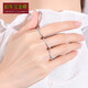 Centenary Baojinxiang Platinum Sansheng III Ring PT950 Platinum Couple Ring for Men and Women Smooth Nail Sand Ring Wedding Ring Necklace No. 9 Approximately 1.25-1.35g Single Aperture