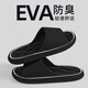 Baimu Qingchen buy one get one free slippers for women summer indoor home bathroom bath anti-slip couple pair of massage slippers for men white + black 38-39 +42-43