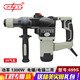 Shanghai Industrial und Shanghais neuer Hochleistungs-Elektrohammer und Pick-Impact-Bohrtechnik-Beton-Rillen Bohrung 689 NEU 699S1300W28 Zylinderverpackungsprojekt Eins