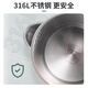爱仕达（ASD） 烧水壶家用电热水壶316L不锈钢保温宿舍办公室热开水大容量分离式盖易清洗 1.5L （AW-S15G831）