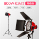 Uze red head lamp shadow dance lamp 800W photography lamp god girl fill light shadow drama warm color micro movie warm light film and television lamp shadow dance lighting curtain custom model [upgraded model] 1000w spotlight (excluding bulb and light stand)