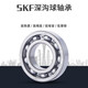 SKF高速6205 6206 6207 6208 6209 6210 6211轴承 6200P4 其他