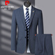 Pierre Cardin Striped Suit Men's Two-piece Suit Middle-aged Men's Business Dress Blue L 175 Size Recommended 125 Jin Jin is equal to 0.5 kg -135 Jin Jin is equal to 0.5 kg