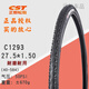 
CST Zhengxin 27.5-inch tires 27.5*1.5 1.95 2.1 2.35 27*1 3/8 Mountain bike tires C1698 Shark fins/27.5*1.75 wear-resistant