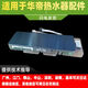 
XMQWL is suitable for Vatti water heater Q16/13JS1/i12046-16/13 touch display switch board controller