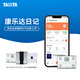 百利达（TANITA）BC-401S四电级家用智能体脂秤 日本品牌蓝牙电子健康体重秤 白色