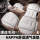 
New car seat cushion four-season universal single-piece seat cushion non-slip rear row summer breathable seat cushion seat interior NIO ET5ES6ES8ET7EC679 three-piece set ordering note color