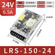 LRS-150W MEAN WELL 12/24V DC 15/36/48V switching power supply 120 NES 24V5A 12V10 LRS-150-24 24V 6.5A