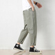 Pantalon décontracté juif pour hommes en été Nouveau pantalon à neuf pantalons à neuf points de la soie lâche à neuf pantalons à neuf points