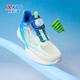 XTEP (XTEP) Children's Hydrogen Wind 5.0 Small Mark Multi-Color Breathable Knob Button Light Running Shoes Sail White/Prussian Blue 36