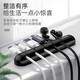Shanze (SAMZHE) Kabelmanager Desktop Wickler Mobile Ladungskabel Speicher Kabelklemme Kopfhörer-Kabelkabel-Kabel-Wrap-Multi-Karten-Position Black Drei-Karten [2 Packs] LX-01