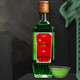Yanglin Fat Wine, Riqing / Suixin / Gin Wine Mix, Yunnan 48 degree Green Wine, Goods du Nouvel An, Vin-De-Liver