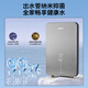 飞利浦（PHILIPS）Philips-AWH1050\/51即热式电热水器速热智能恒温淋浴洗澡免储水防漏电家用卫生间免储水包安装 8055W +445W大水量热水器