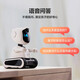 萤石 萤宝RK2pro 400W智能儿童陪护学习机器人 远程遥控早教机器人智能机器人 AI玩具视频通话语音互动 RK2基础款【升级发RK2pro版】 标配无卡【咨询客服】