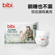 Bibi Alps series baby diapers, diapers, anti-rear leakage, ultra-thin dry pull-ups for night use, breathable pull-up pants, size XXL, 3 pieces