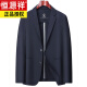 恒源祥夏季新款男士速干透气高弹无痕免烫西装中年薄款防晒西服外套 藏蓝928-28单层753 冰丝款(高弹) L 175