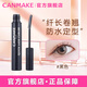CANMAKE Ida mascara eyelashes raincoat long-lasting curling waterproof non-smudge birthday gift for women black 3.4g/piece