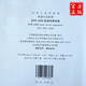 TB/T 3532-2018 ZPW-2000 track circuit equipment 15113.5368 China China Construction Industry Press