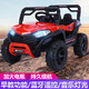 噜噜鼠儿童电动车汽车四轮越野遥控玩具车可坐人大小男女孩双驱宝宝童车 红色双驱双电带遥控