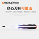 Greenland super-hard core screwdriver 6.3*100mm set can strike cross-shaped impact screwdriver percussion tool