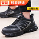Jingtu labor protection shoes for men, breathable, lightweight, comfortable, non-slip, SRA insulated 10KV soft sole safety shoes, construction site safety protective shoes, lightweight and comfortable, fashionable soft sole 45