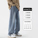 Dingfengbaoluo American jeans men's autumn high street straight loose trendy brand boys wide-leg trousers DFS05 retro blue XL