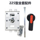 Shantoulin Village CM1 NM1 RMM1 CDM1 Outside operation plastic case circuit breaker manual operation mechanism with handle rod NSX 3P CM1 type 100/12530CM