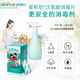 Spene Hypochlorous Acid Disinfection Tablets Hand-Free Disinfectant Household Baby and Pet Bathtub Hot Spring Sterilizing Effervescent Tablets