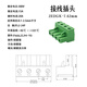 Solder-free 2EDGK-7.62mm terminal block green plug-in copper environmentally friendly PCB plug Phoenix connector 2P