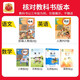 
[Beijing Teacher] Set 2 volumes of Wang Chaoxia Unit Loose-length Chinese Mathematics Volume 2 Beishi Edition Primary School Chinese Mathematics Synchronous Test Paper Volume 2 Beishi Edition Loose-length Unit Unit Pass Standard Test Paper Test Paper Famous Teachers Teach you to sprint for 100-point papers Must-length questions Must-length papers Practice every day 2024143**832
