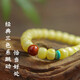 Feng Yuhuang Beeswax Bracelet for Men and Women Original Retro Style Literary Mineral Bracelet Couple Style Old Beeswax Amber Bracelet 10mm Textured and Attractive Style