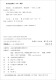 Serie de literatura doctoral de arte y diseño: Investigación sobre la pintura de Li Gonglin por Ji Ao Chengxin