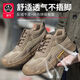 Western Region Camel (VANCAMEL) summer labor protection shoes for men's steel head anti-smash and anti-puncture lightweight soft sole construction site breathable wear-resistant electric welding work shoes 2377 khaki summer model 41