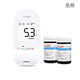 EGS2000血糖试纸条原AGS1000适用AG605/607/695血糖仪 50片试纸+50针+50棉片(无仪器