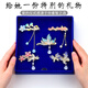 Enchanting Cat Ancient Style Hairpins for the Back of the Head 2025 New High-end Hairpins and Headgear Grippers for Women Birthday Gifts for Girls Practical Sweet and Cute Hair Accessories Five-piece Set-Gift Box 1-piece Set