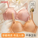 Ancient and modern (GUJIN) underwear, women's bra, thin, no steel ring, thin, breathable, comfortable and sexy, ladies with small breasts push up