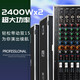 NXG professional high-power flight box mixer with amplifier Bluetooth all-in-one stage conference wedding performance 2400W 12-way 2800W with metal wireless microphone