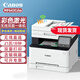 惠普MF752Cdw彩色激光双面打印复印扫描LBP663Cdw无线LBP673Cdw MF643Cdw无线三合一【双面打印】 全新原装进口机 现货现发