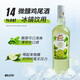Baraka Bebada de cóctel pre-mezclada Base de vino Ron Licimiento de vino Mojito [paquete doble de disfrute] 700ml*2 botellas