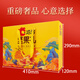 洽洽金鳞呈祥坚果礼盒1449g 新年蛇年每日坚果团购送礼礼物休闲零食 金鳞呈祥礼盒1449g（12包）