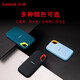 闪迪（SanDisk） 移动固态硬盘 NVME高速SSD E61存储USB3.2 至尊极速 海天蓝 2T/读速高达1050MB/s