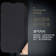 Haoya Redmi Redmi Note14 Mobile Case Redmi Note14pro Flip Lens Lens Flip Hole Full Full Pack + Couvrette magnétique en silicone douce Avant Protection anti-chute Simulate REDMI REDMI NOTH