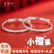 Old Silver Square Baby Silver Bracelet Baby Silver Jewelry Children's Silver Bracelet Full Moon Hundred Days Gift Little Lucky Star Pair About 20g [Delivery by Beijing Logistics] No engraving