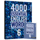 进口原版2022新版 4000Essential English Words 6级 常见词英语 小学单词教辅书 剑桥雅思核心词汇 初级4000词典 小学礼物 小学教辅
