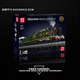 
Shiying Railway Remote Control Electric Rail Steam Train Assembled Building Blocks for Boys and Girls Children's Toys New Year Gift 12003CX Steam Locomotive Expanded Box Static Version