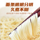 Chen Keming noodles, thin noodles, super thin noodles, nutritious breakfast dry noodles, instant noodles 500g, medium wide noodles 500g