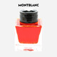 Montblanc MONTBLANC Zodiac Series Hai Pig Yellow 50ml Ink 118212 New Year Gift