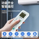 Dongpuli Universal Air Conditioning Remote Control Universal Gree Midea Haier Hisense Kelon Mitsubishi Shinko Panasonic Konka TCL Hualing Remote Control Board Changhong Oaks Chigo
