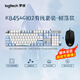 罗技（Logitech）K845机械键盘 游戏键盘 办公键盘有线全尺寸办公家用背光电竞吃鸡键盘 K845-青轴-鲸落+G102有线鼠标黑色