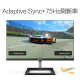 Philips 27-inch full-screen LGD-IPS75Hz wall-mountable home entertainment game mode office monitor splicing display 271E1